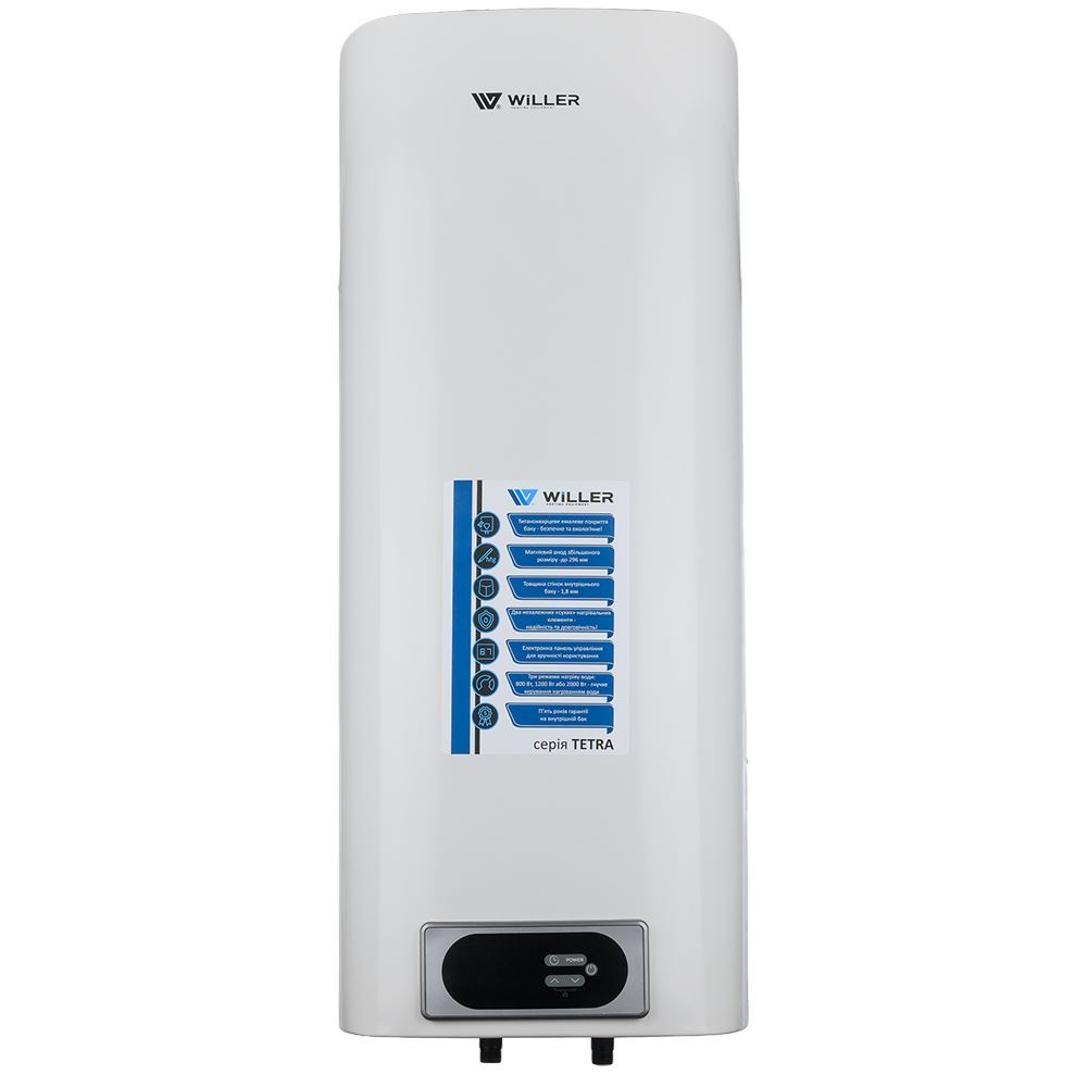 Willer (2000 W) EV50DRI Tetra