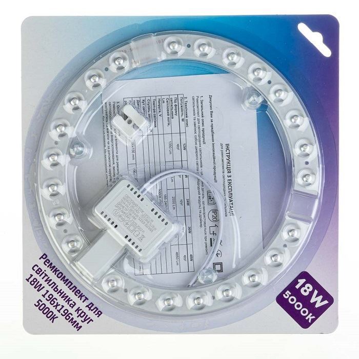 Repair kit for lamp circle 18W 196x196mm 1850Lm 5000K (1022683)