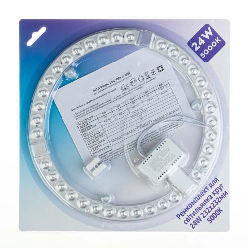 Repair kit for lamp circle 24W 232x232mm 2550Lm 5000K (1022684)