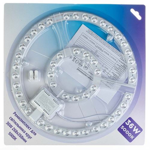 Repair kit for lamp circle 36W 268x268mm 3250Lm 5000K (1022685)