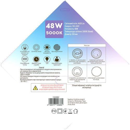 Repair kit for lamp circle 48W 306x306mm 4650Lm 5000K (1022686)