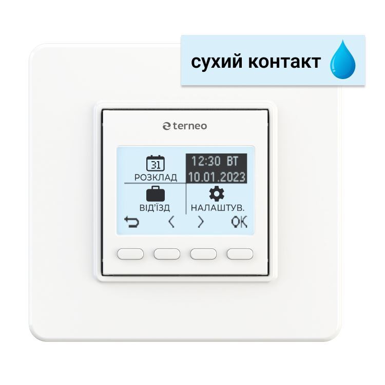 Thermostat terneo pro dry contact, white