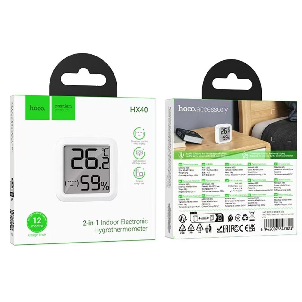 Термогігрометр HOCO HX40 Indoor electronic hygrothermometer White